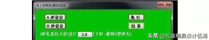 十问十答，pressCAD外挂使用小窍门的图4